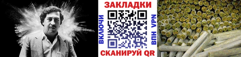Купить закладку ГАШИШ  АМФ  Меф мяу мяу  Канабис  Бутират  Cocaine  Ярцево