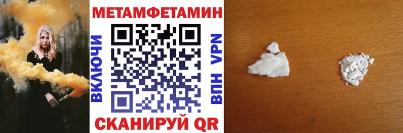 Амфетамин Розовый  Купить где  Ярцево 