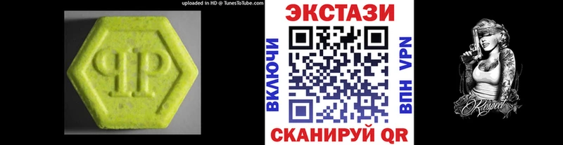 Купить закладки  Ярцево  Экстази TESLA 