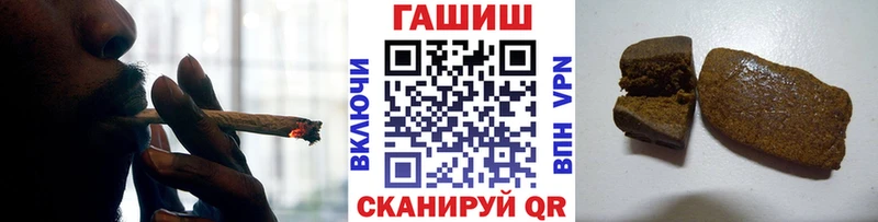 ГАШИШ hashish  Купить  Ярцево 
