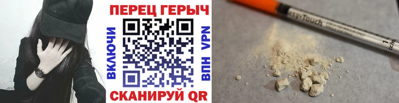 Купить закладки  Ярцево  Героин афганец 