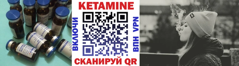 Купить закладки  Ярцево  Кетамин ketamine 