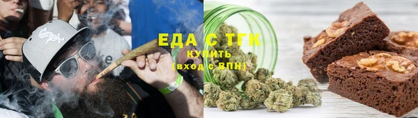 стафф Инта