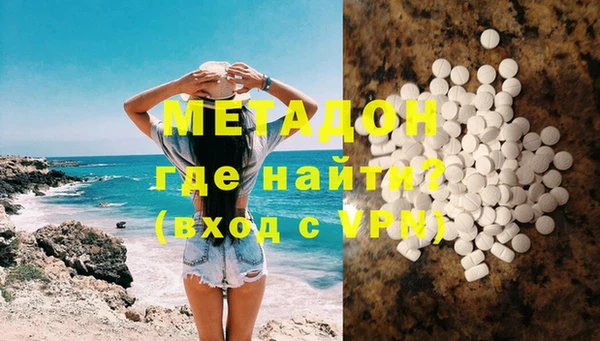 сатива Зеленодольск