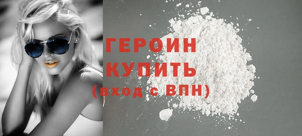 стафф Инта