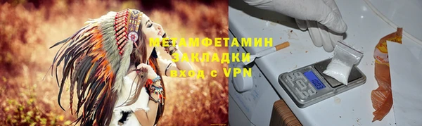 кокаин VHQ Зерноград