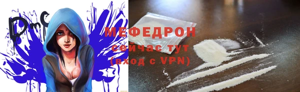 кокаин VHQ Зерноград