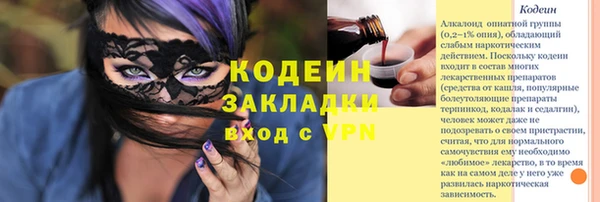 прущая мука Зеленокумск