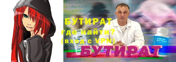 круглые Инсар