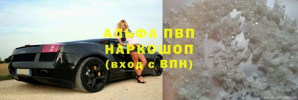 кокаин VHQ Зерноград
