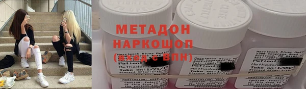 кокаин VHQ Зерноград