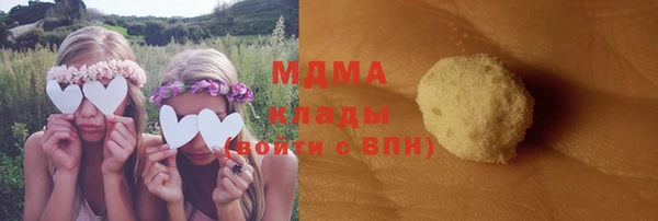 прущая мука Зеленокумск