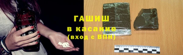 стафф Инта