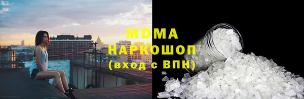 кокаин VHQ Зерноград