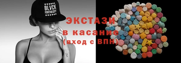 сатива Зеленодольск