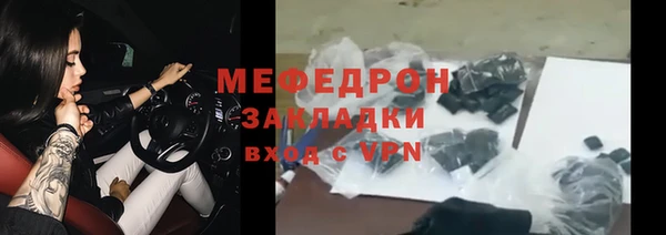 прущая мука Зеленокумск