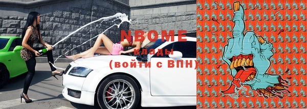 прущие крисы Иннополис