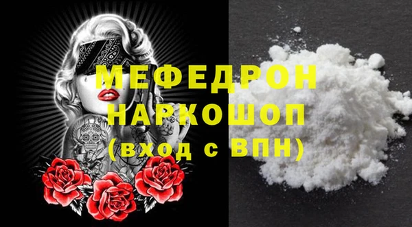 круглые Инсар