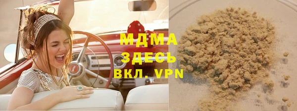 прущие крисы Иннополис