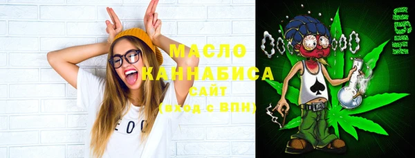 стафф Инта