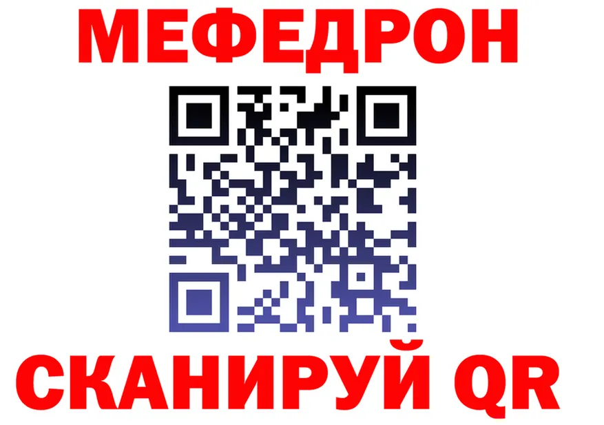 АМФ VHQ tor площадка MEGA Ярцево
