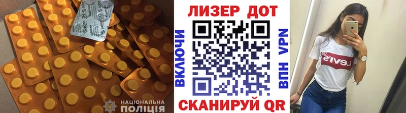 Купить  Ярцево  Лсд 25 экстази ecstasy 