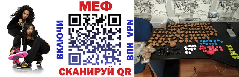 МЕФ  Ярцево