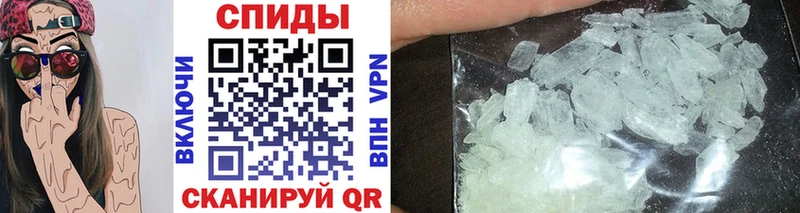 Купить  Ярцево  Метамфетамин Methamphetamine 