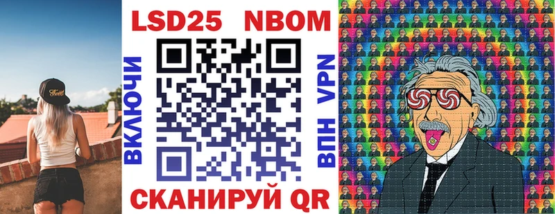 Купить где Ярцево Наркотические марки 1,5мг