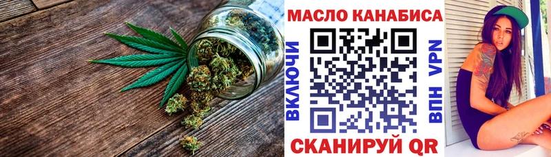 Дистиллят ТГК вейп Купить закладки Ярцево