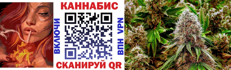 Купить Ярцево Бошки Шишки THC 21%
